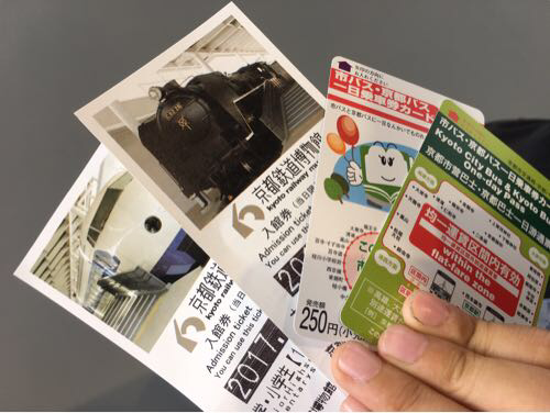 京都鉄道博物館へは一日乗車券がおすすめ！